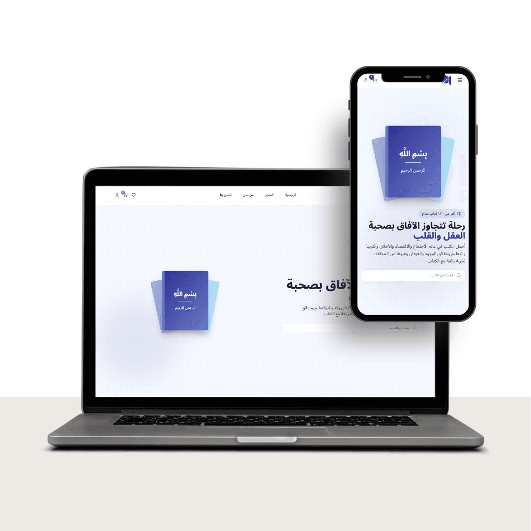 دار بيت الكاتب